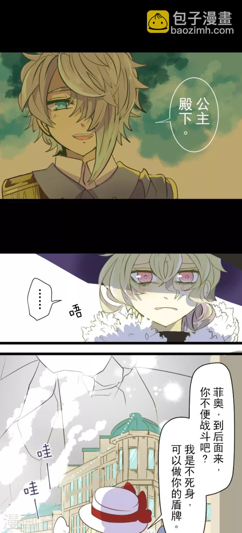 第39话 各自为战-第40话