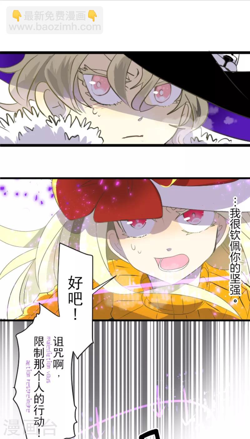 第39话 各自为战-第40话