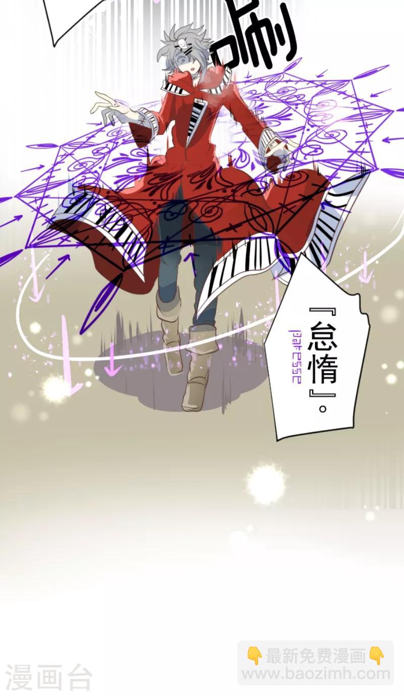 第39话 各自为战-第40话