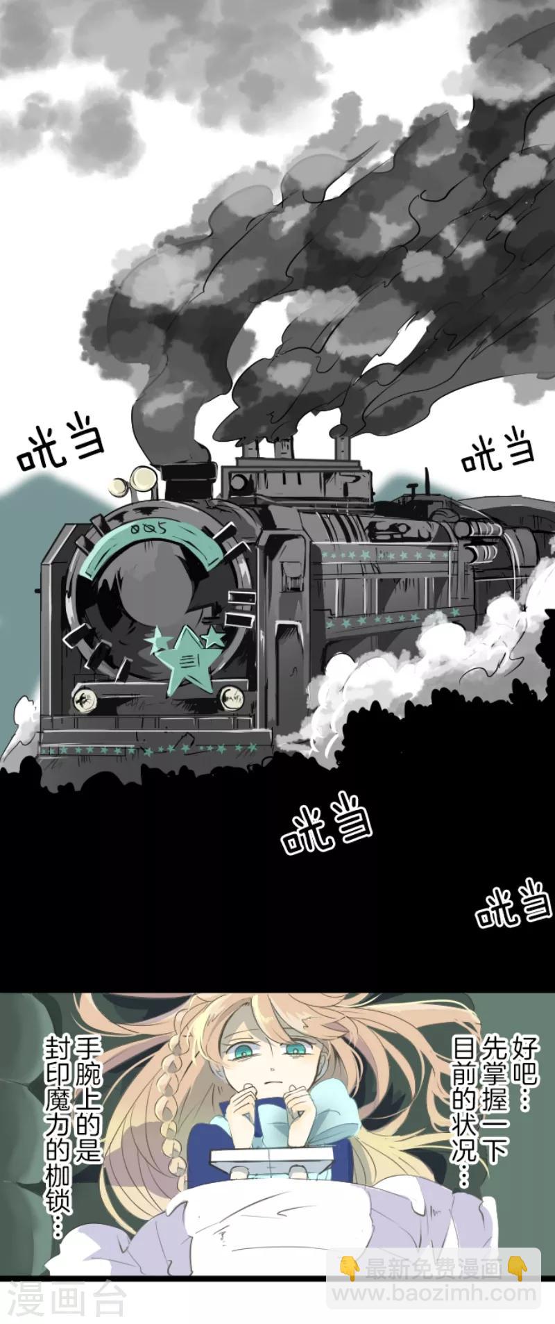 第39话 各自为战-第40话