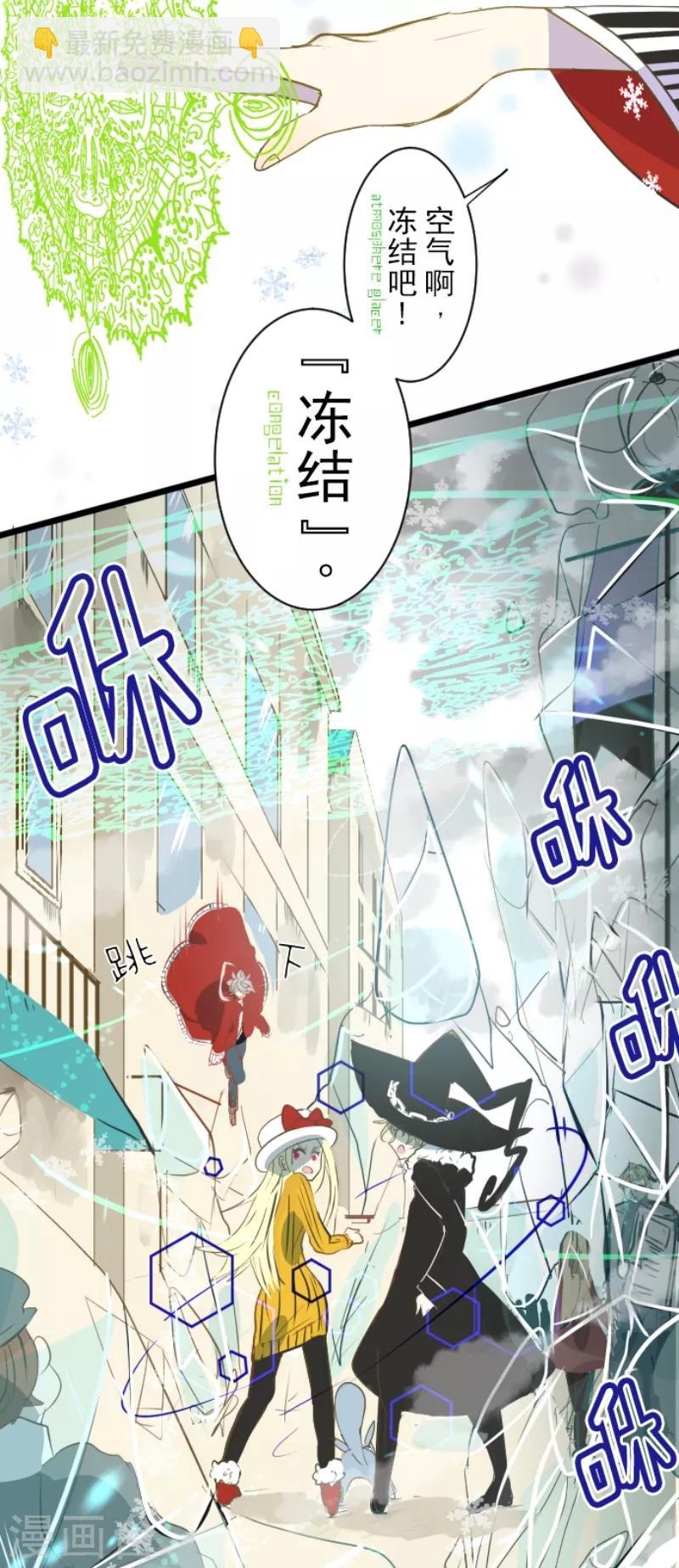 第39话 各自为战-第40话