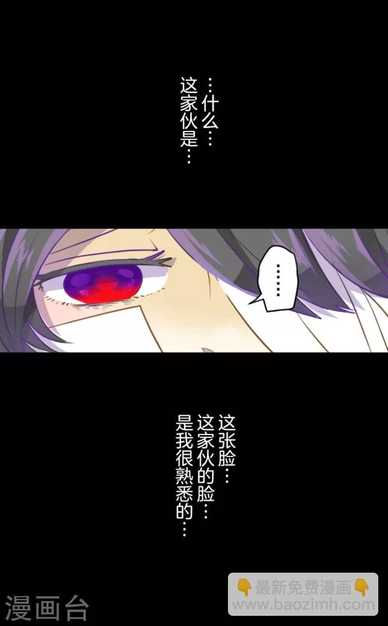 第39话 各自为战-第40话