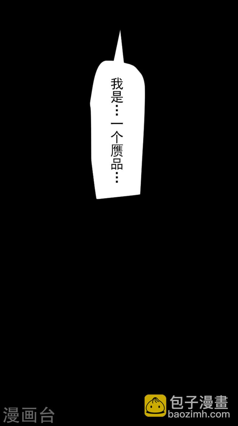 第39话 各自为战-第40话