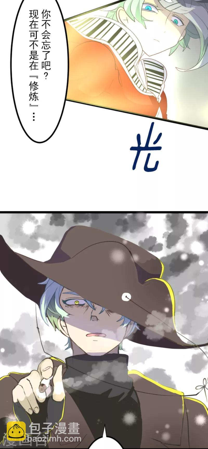 第41话 露琪莱特-第42话