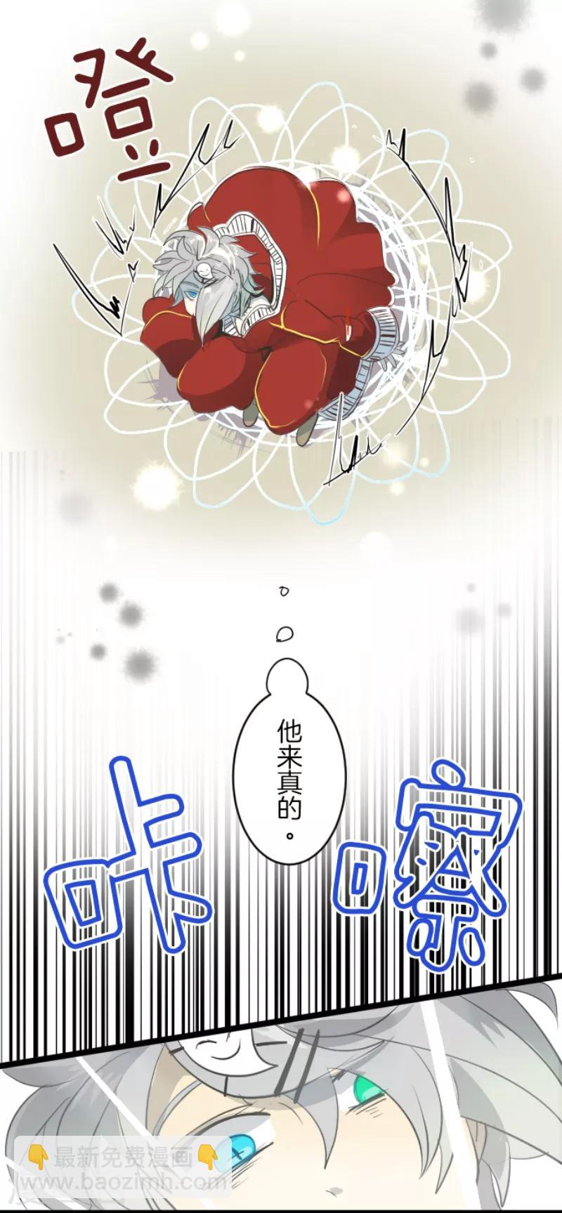 第41话 露琪莱特-第42话