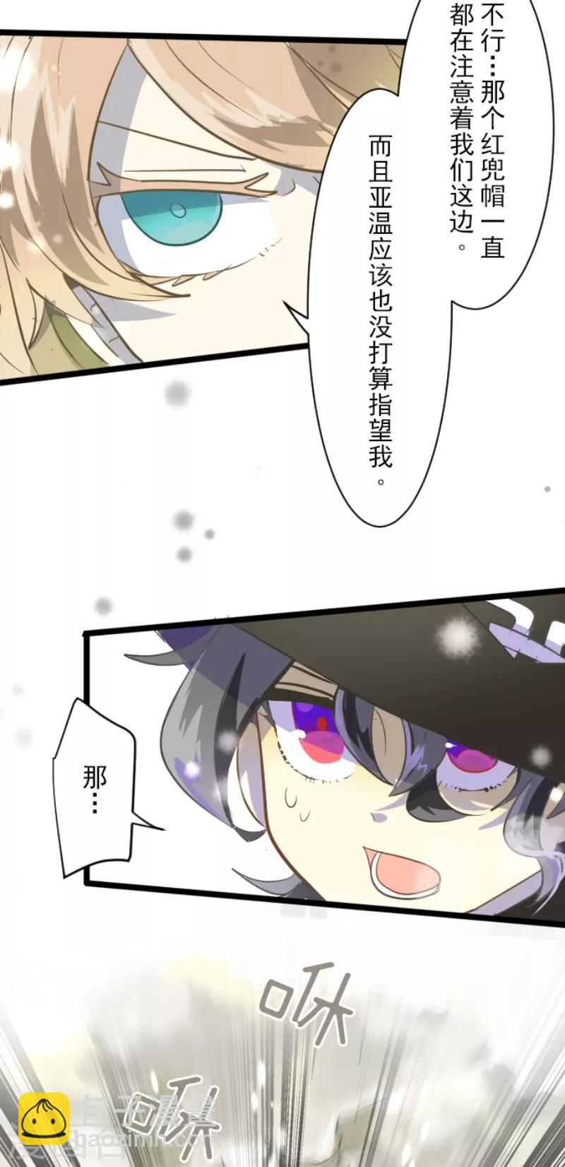 第41话 露琪莱特-第42话
