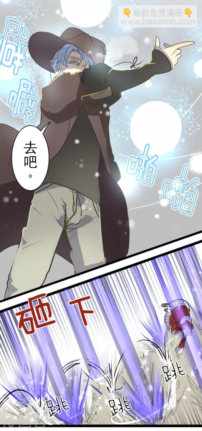 第41话 露琪莱特-第42话
