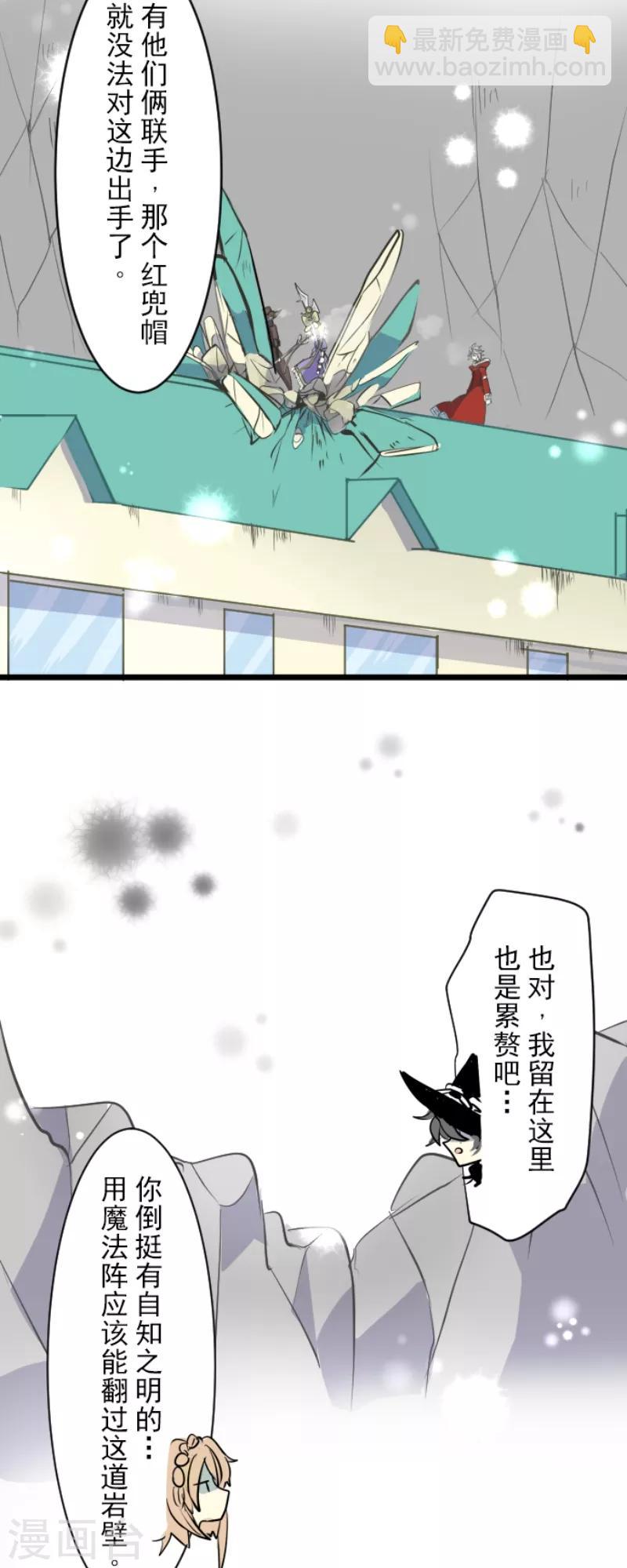第41话 露琪莱特-第42话