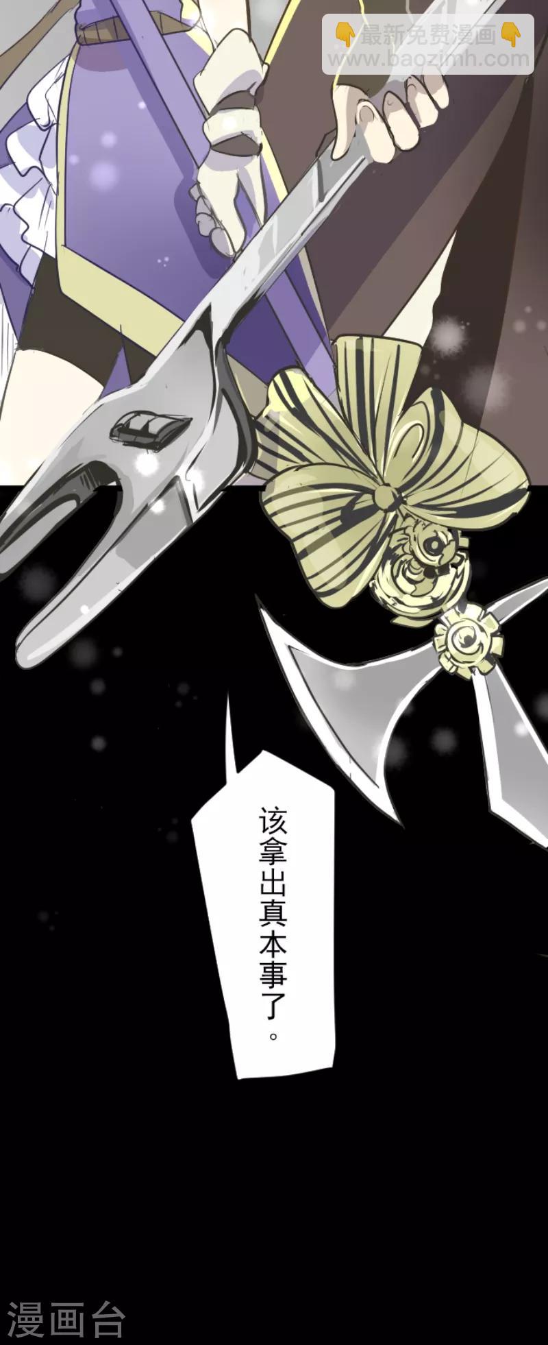 第41话 露琪莱特-第42话