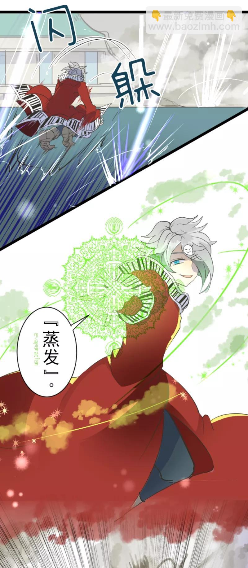 第41话 露琪莱特-第42话
