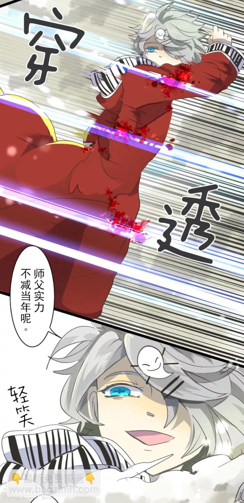 第41话 露琪莱特-第42话