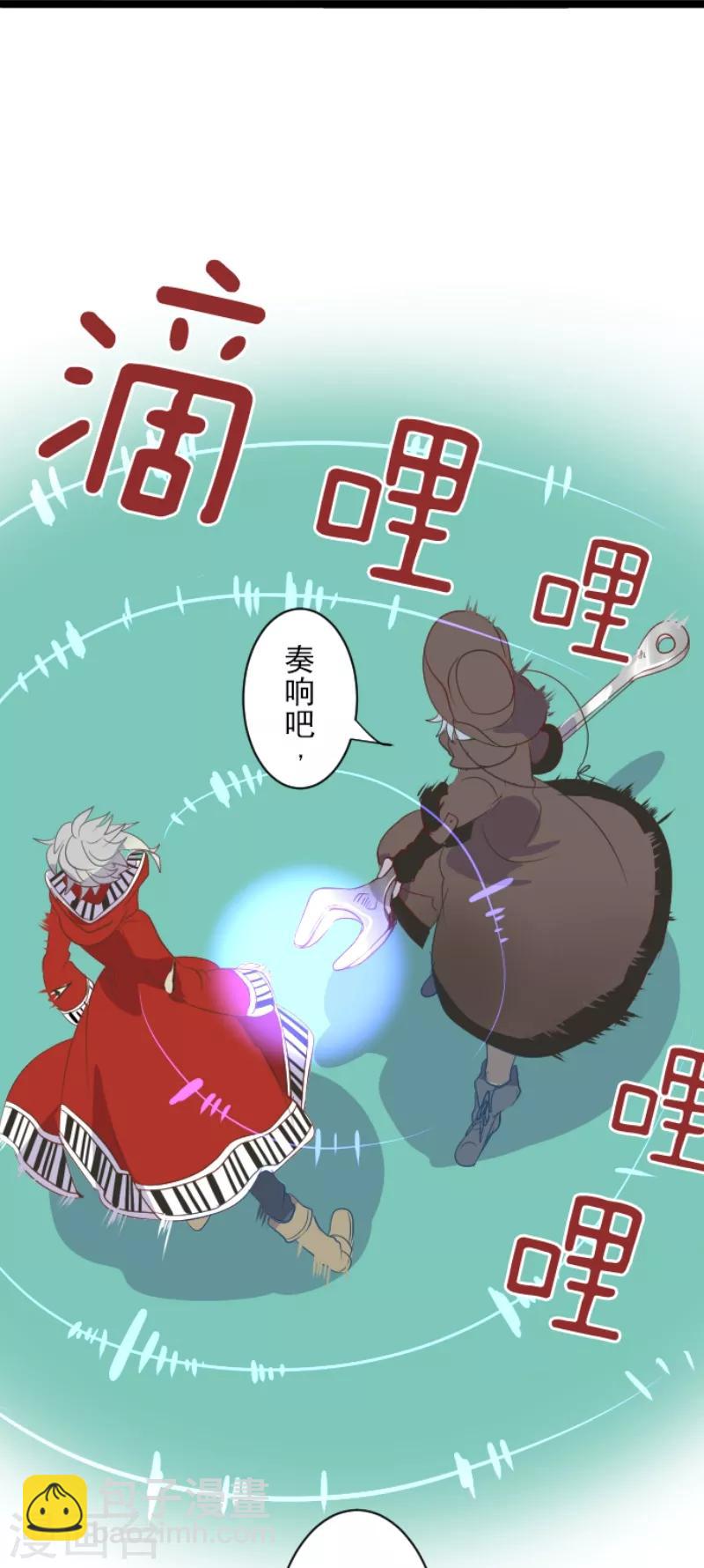 第41话 露琪莱特-第42话