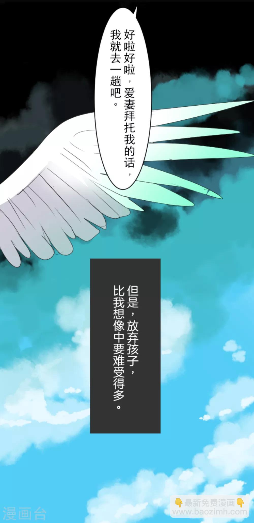 第43话 过去篇6-第44话