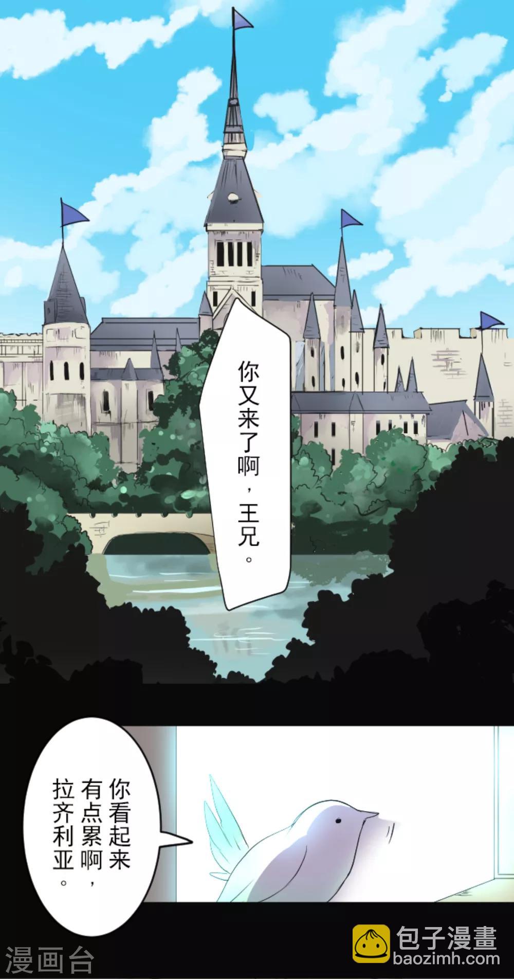 第43话 过去篇6-第44话
