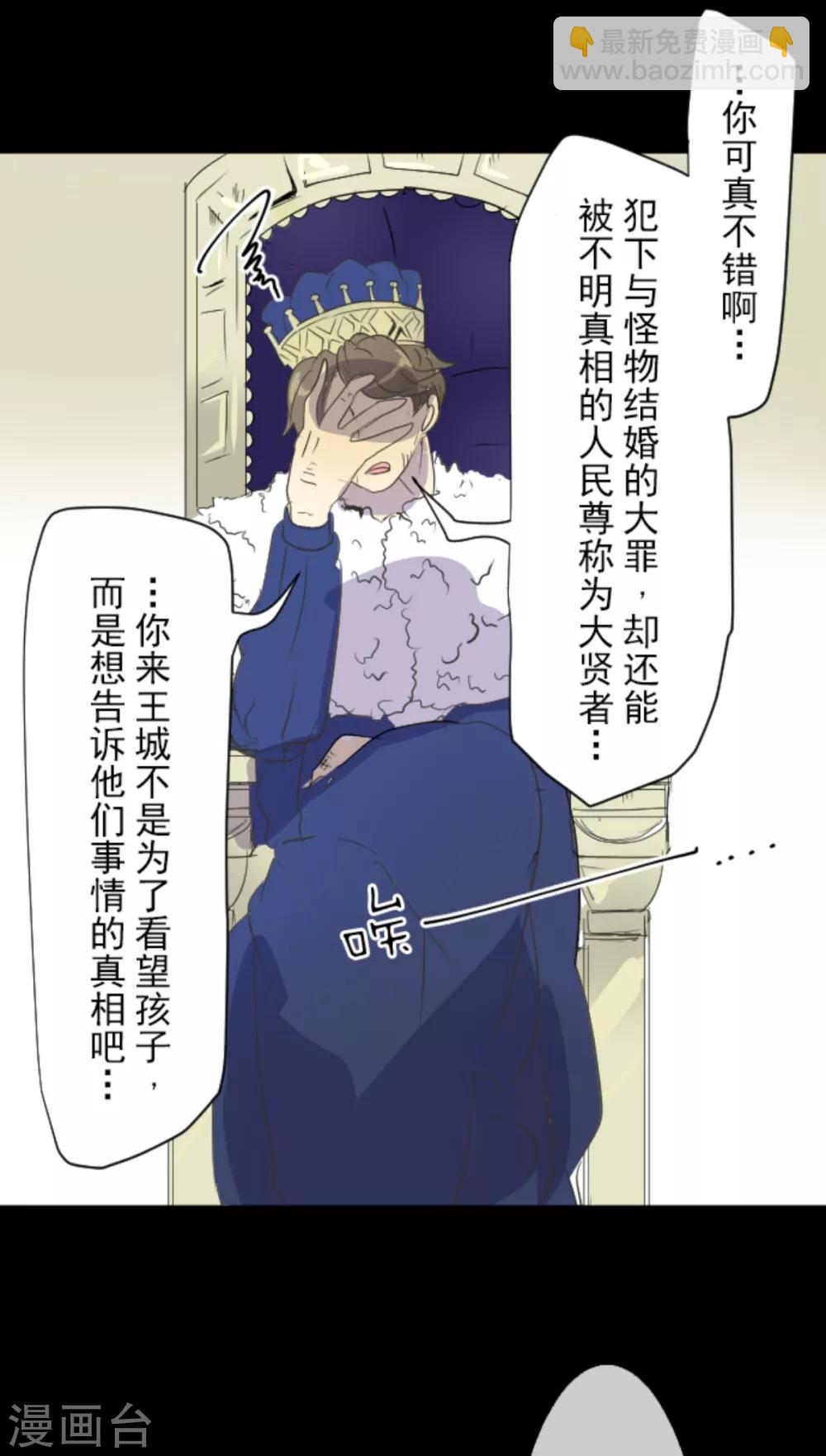 第43话 过去篇6-第44话