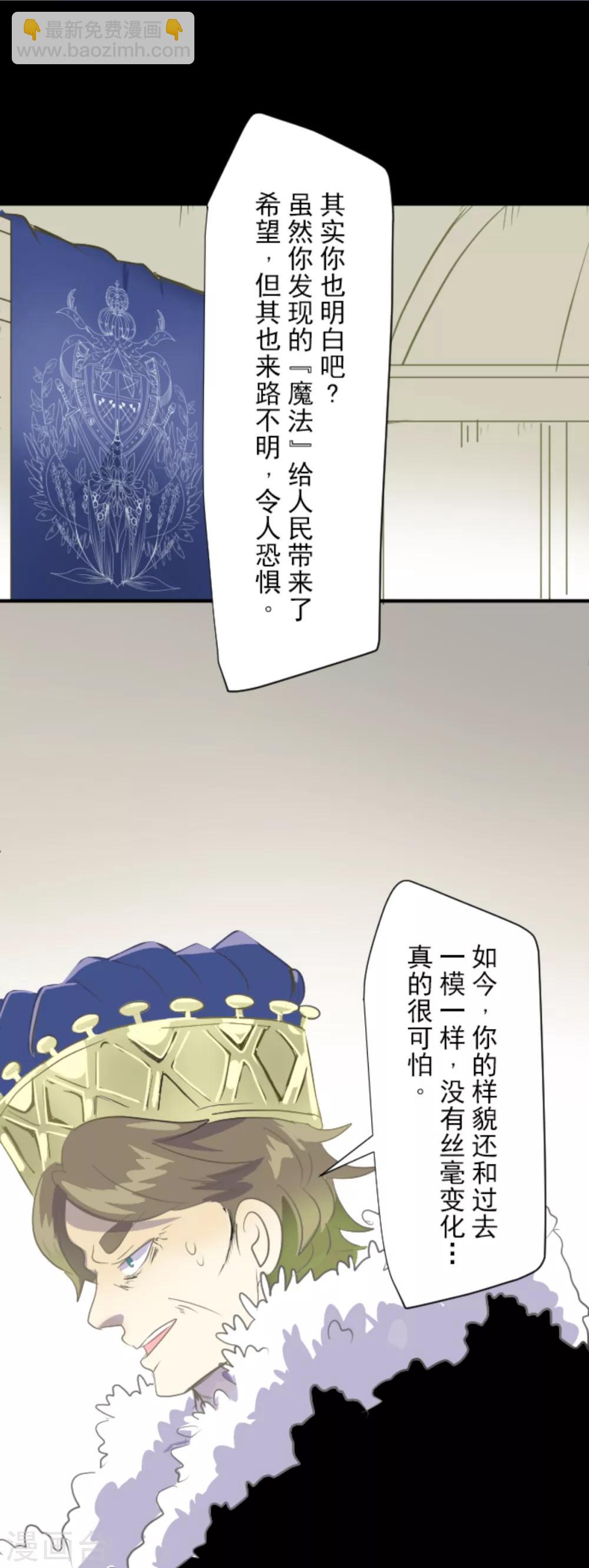 第43话 过去篇6-第44话