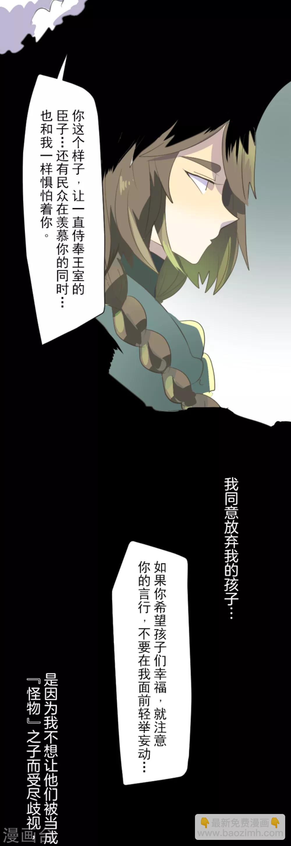 第43话 过去篇6-第44话