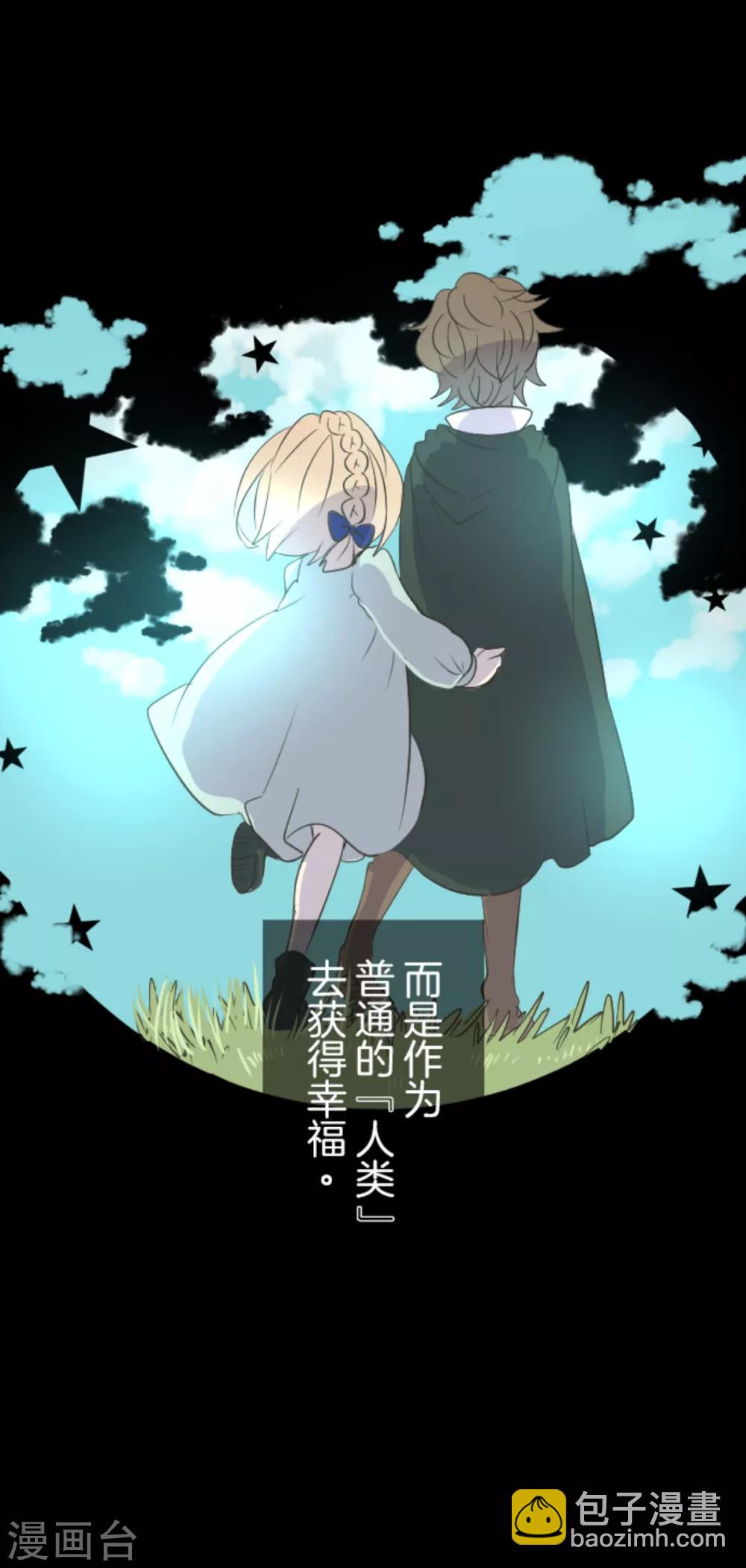 第43话 过去篇6-第44话