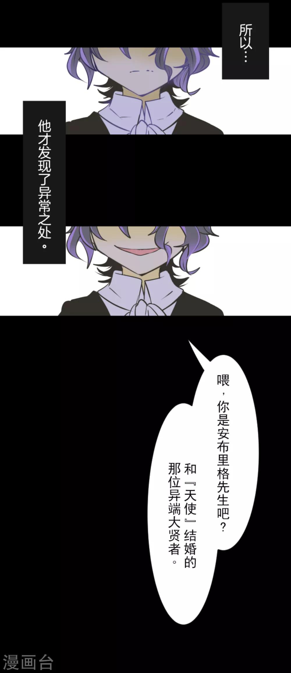 第43话 过去篇6-第44话