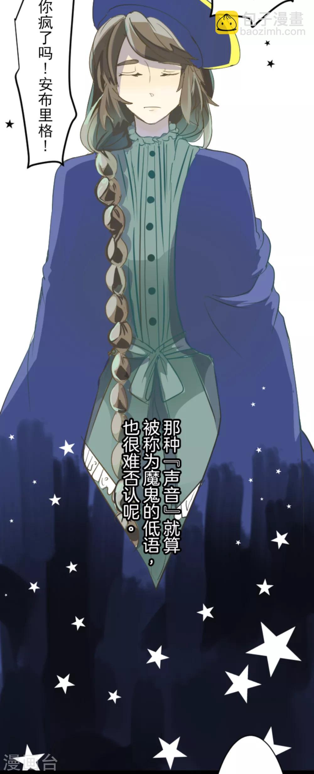第43话 过去篇6-第44话