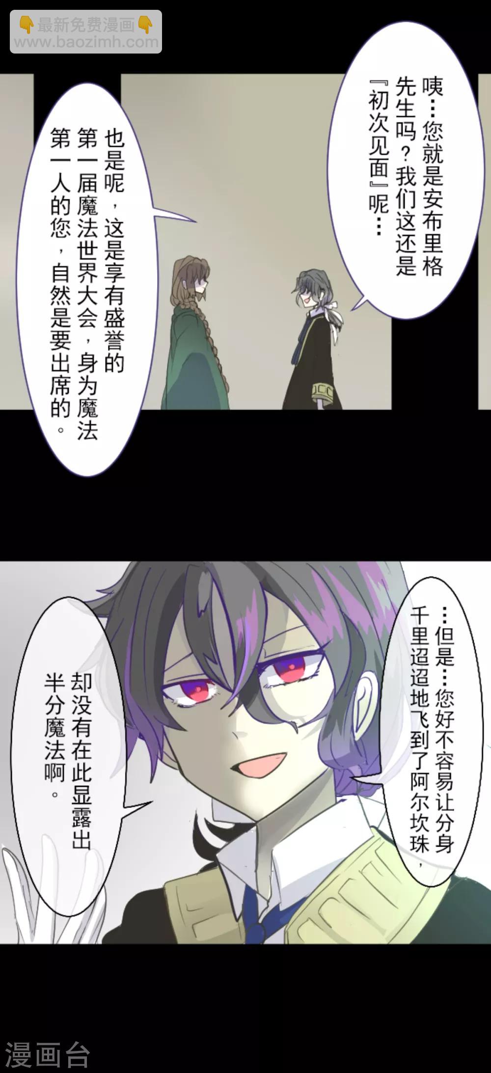 第43话 过去篇6-第44话