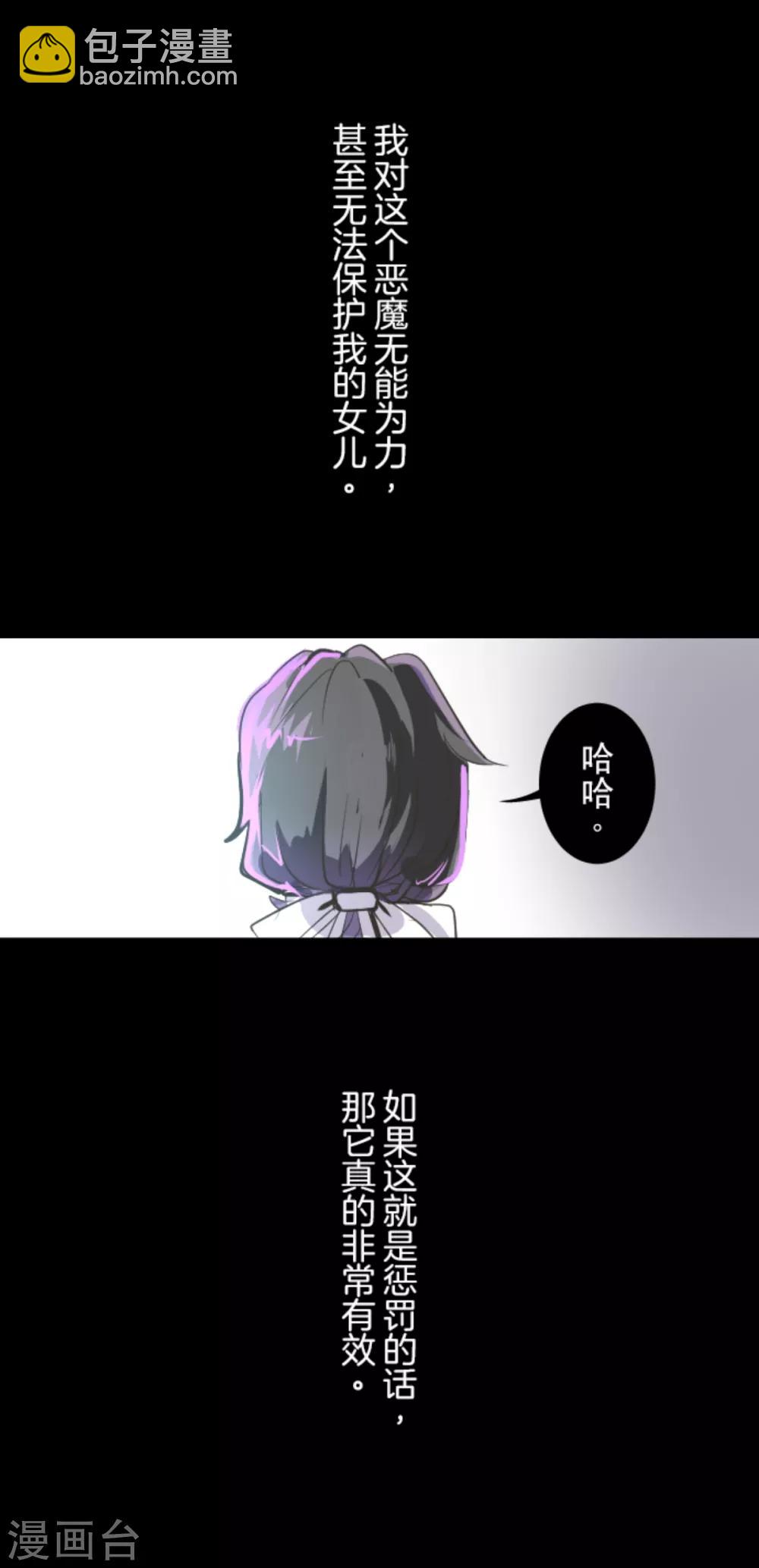 第43话 过去篇6-第44话