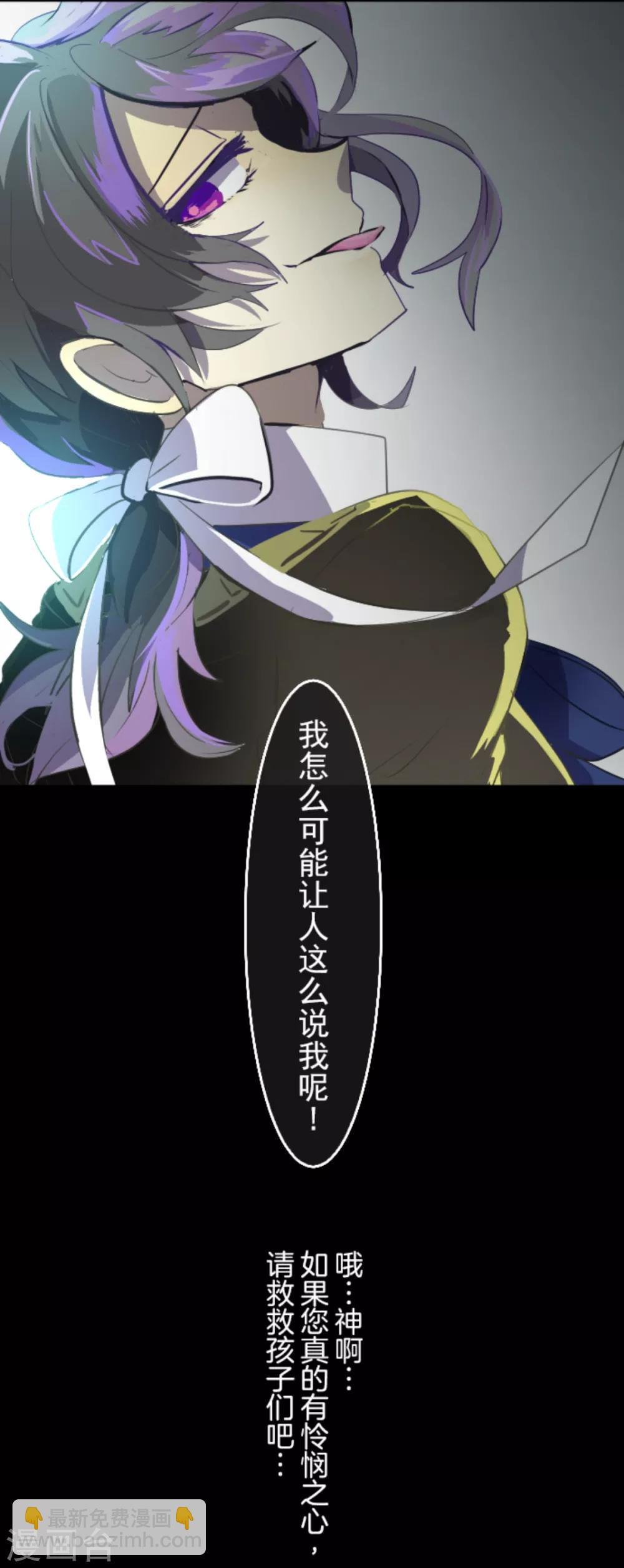 第43话 过去篇6-第44话