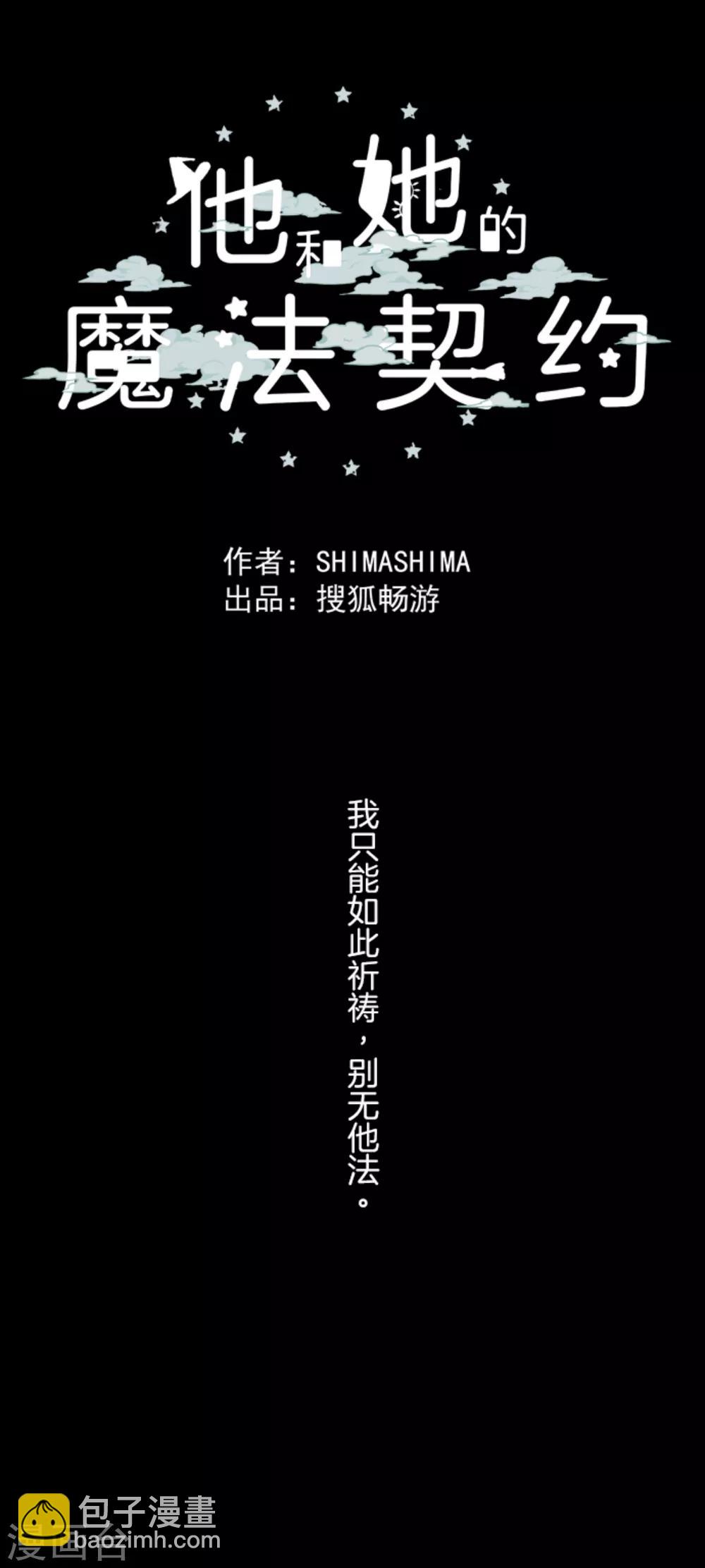第43话 过去篇6-第44话