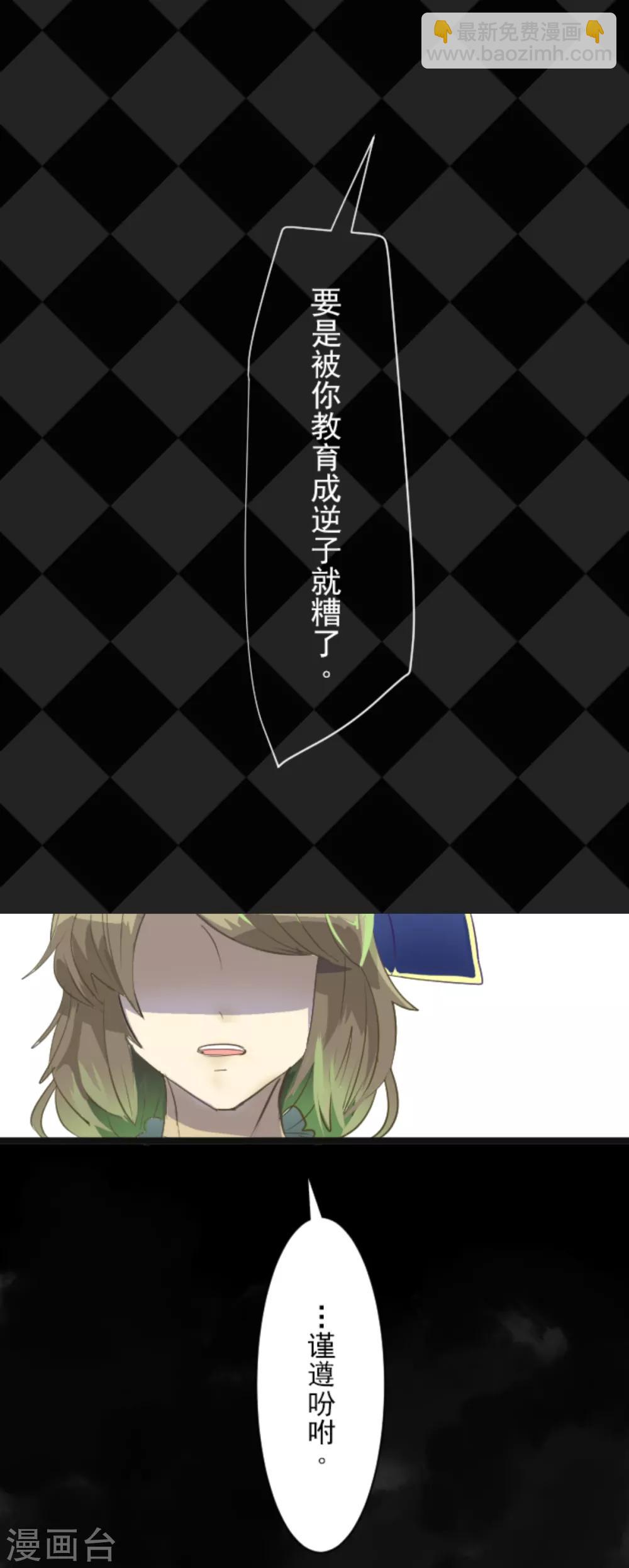 第43话 过去篇6-第44话
