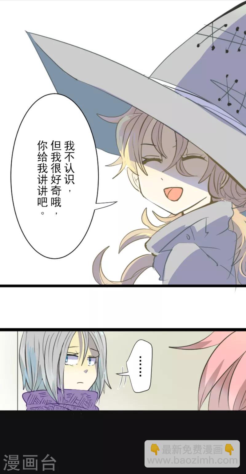 第45话 皇室聚会-第46话