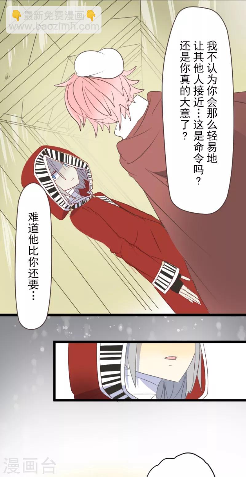 第47话 对不起-第48话
