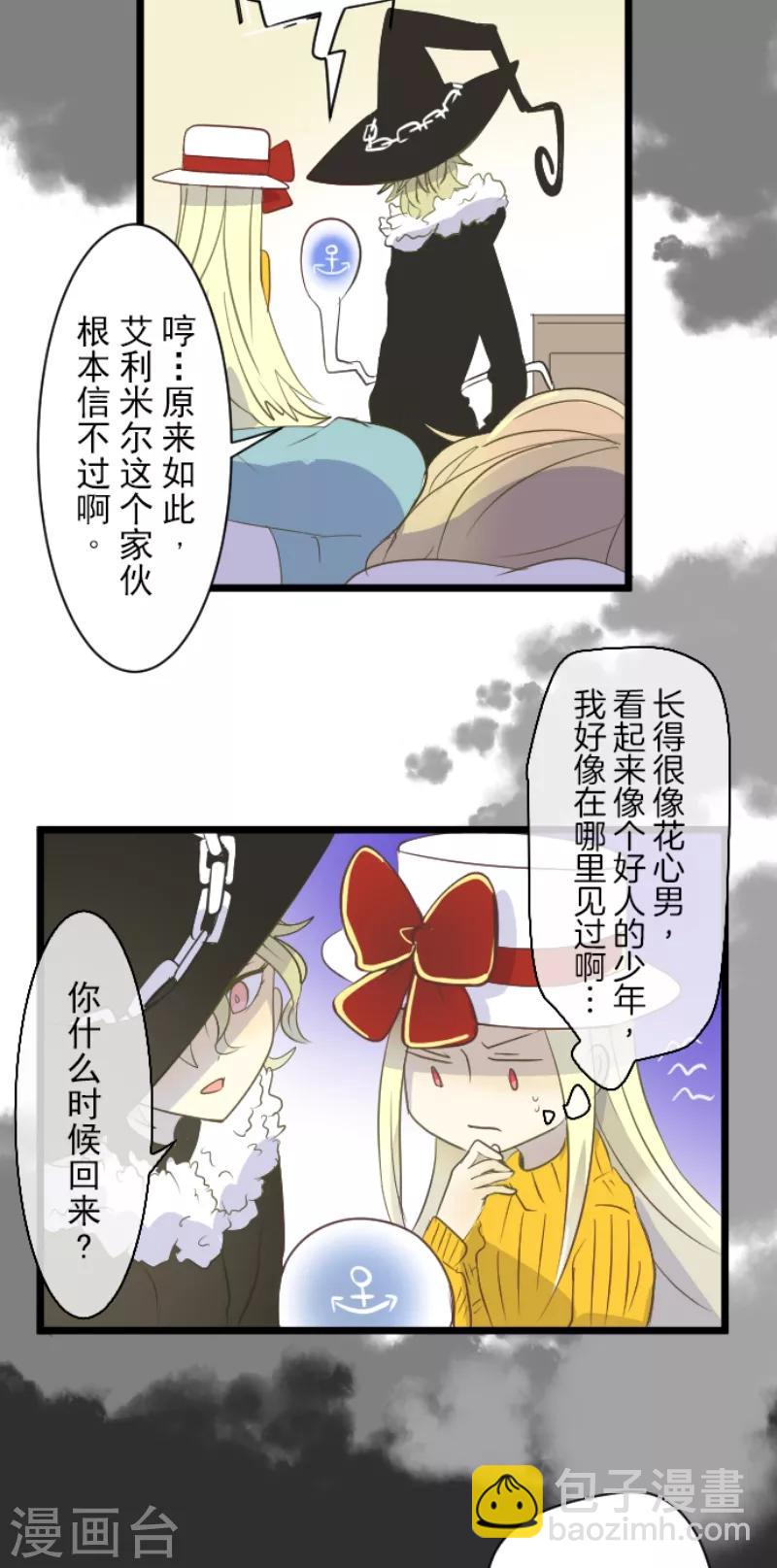 第47话 对不起-第48话