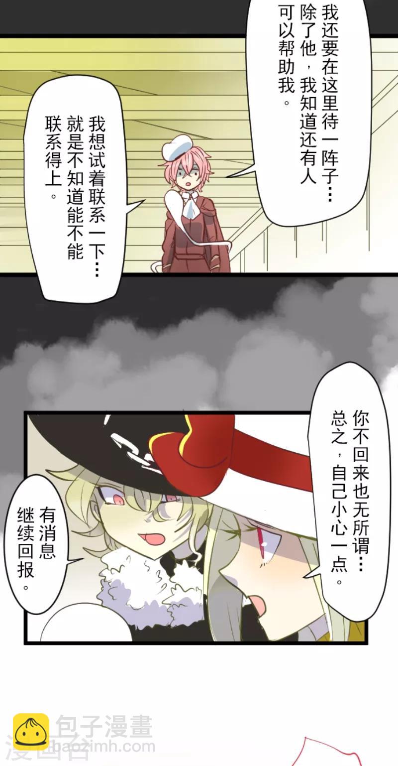 第47话 对不起-第48话