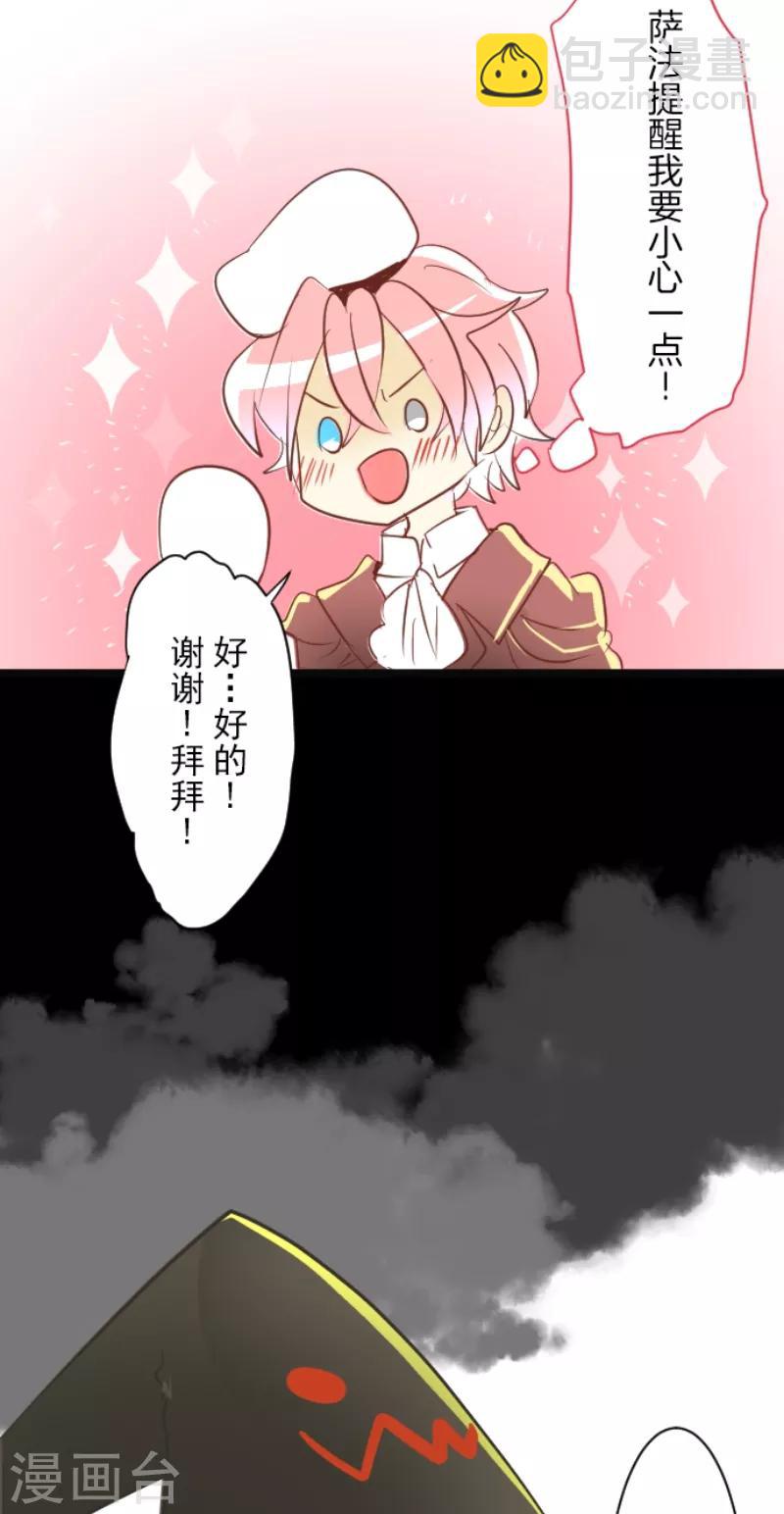 第47话 对不起-第48话
