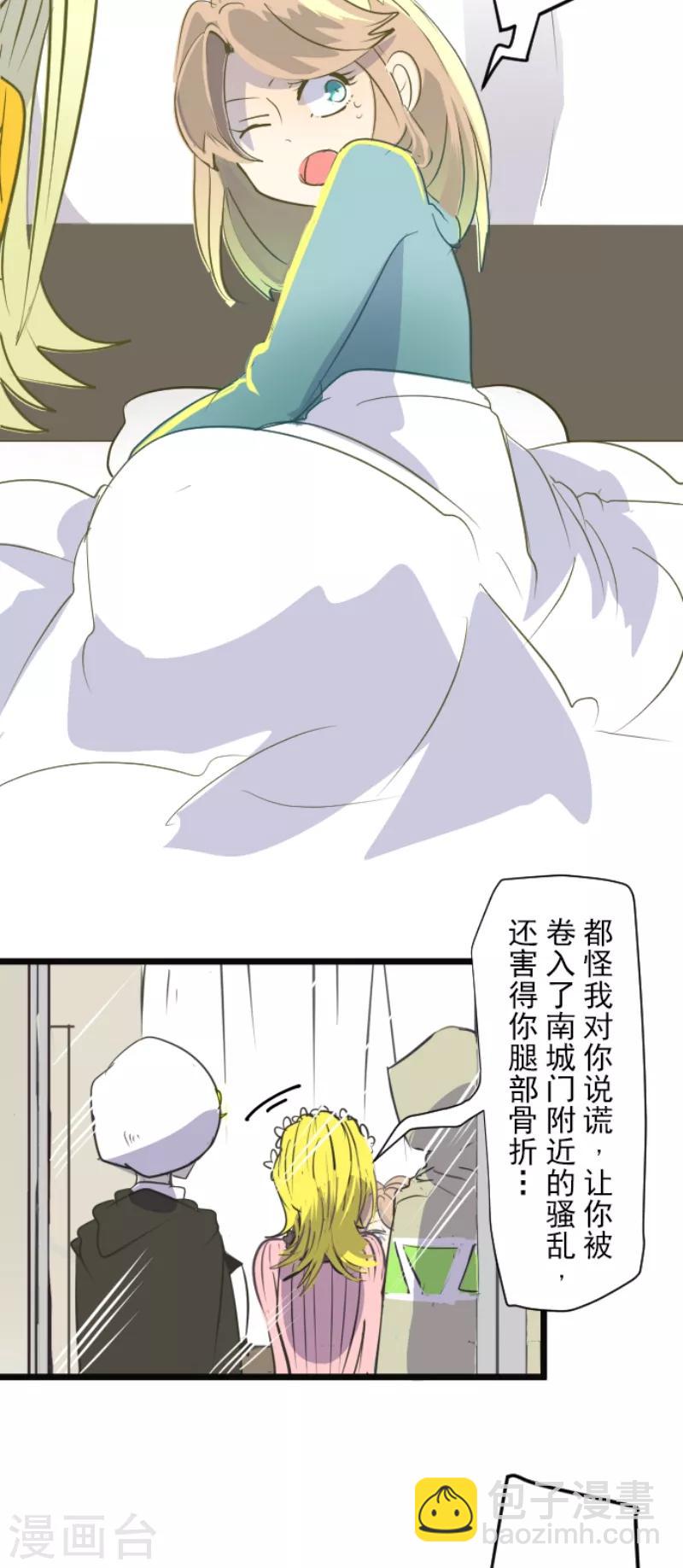第47话 对不起-第48话