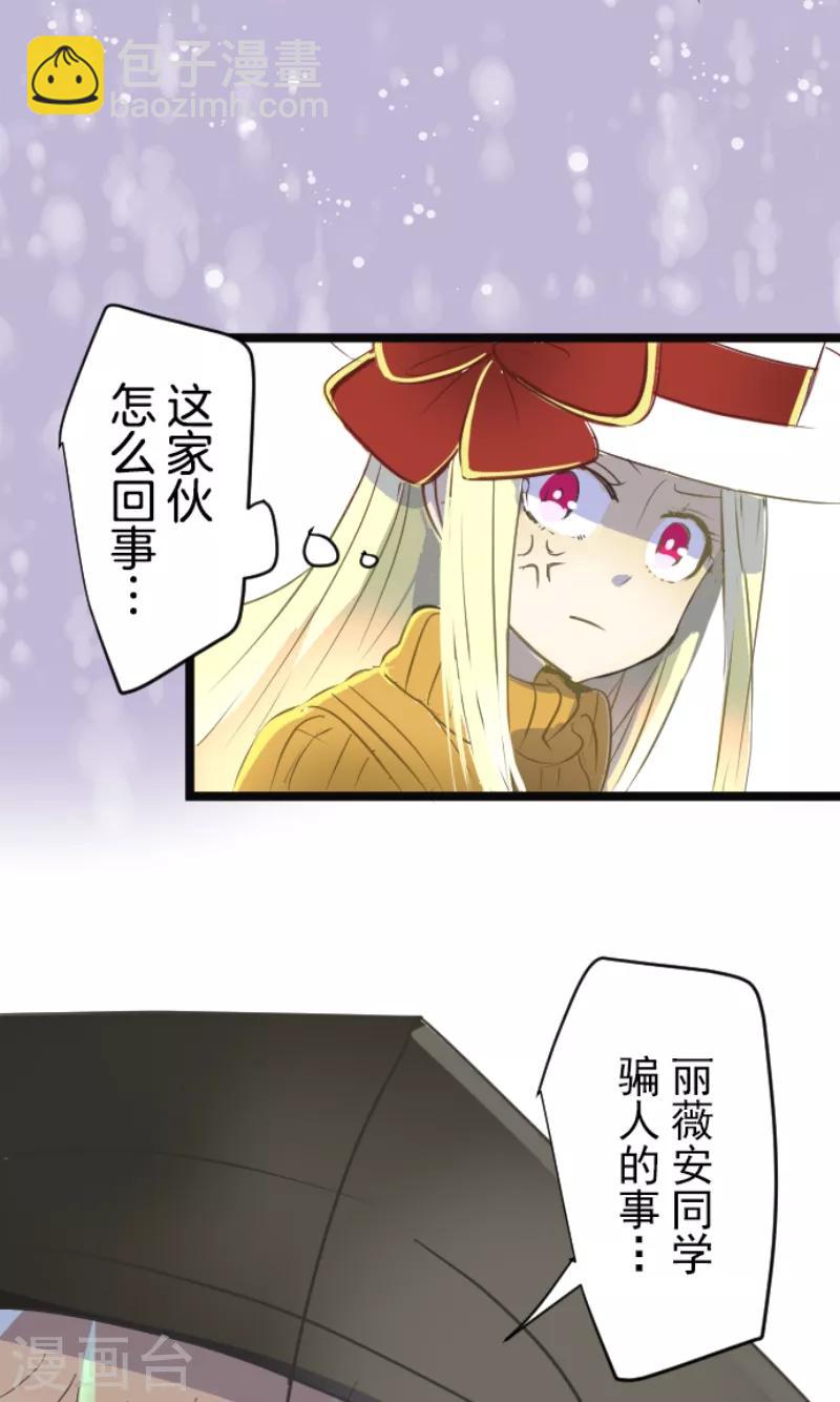 第47话 对不起-第48话