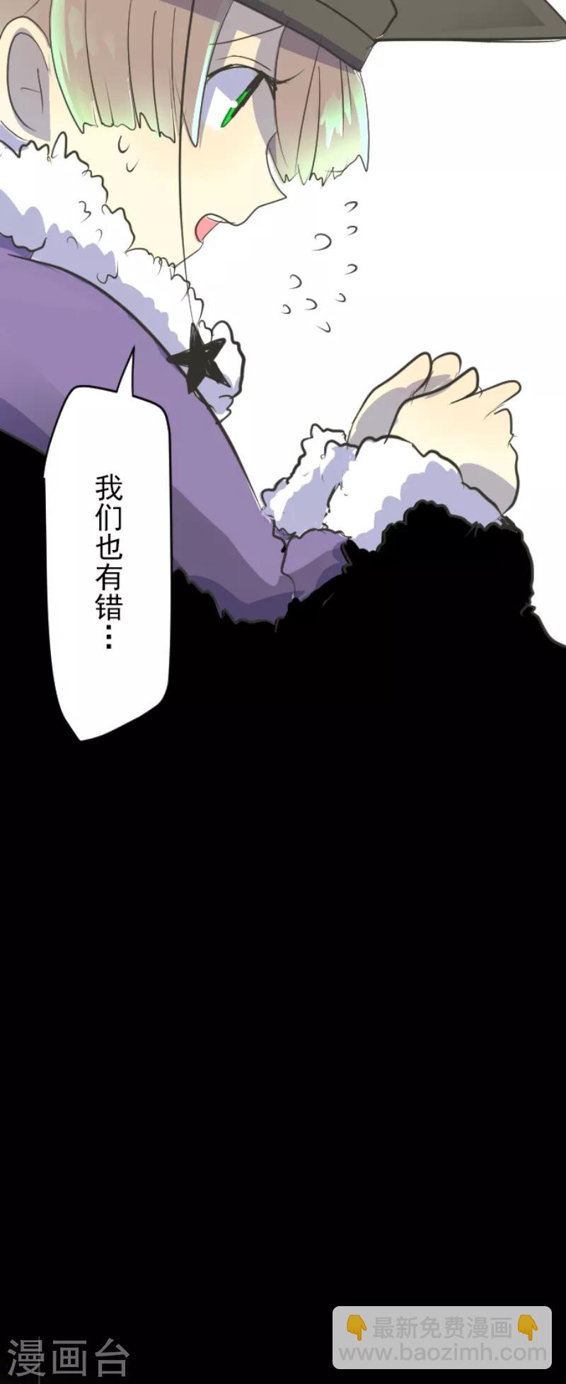第47话 对不起-第48话