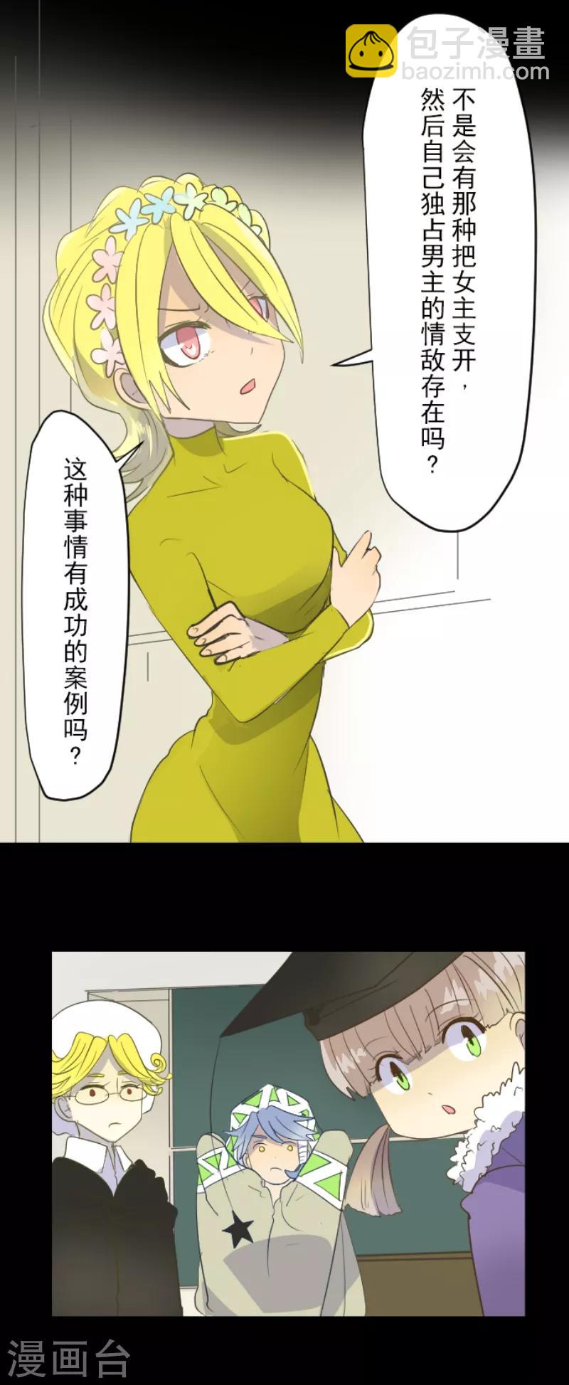 第47话 对不起-第48话