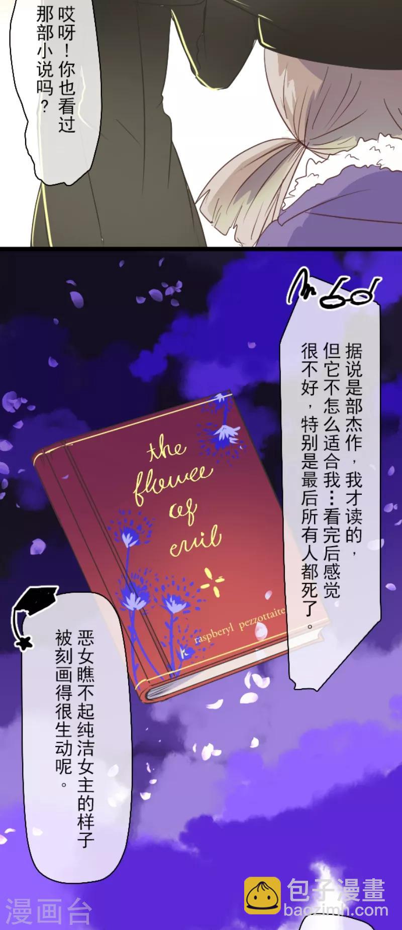第47话 对不起-第48话