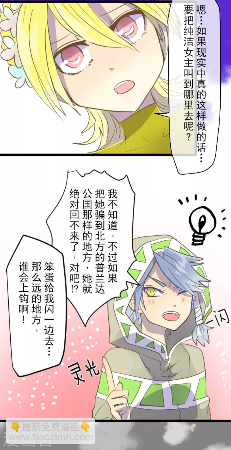 第47话 对不起-第48话