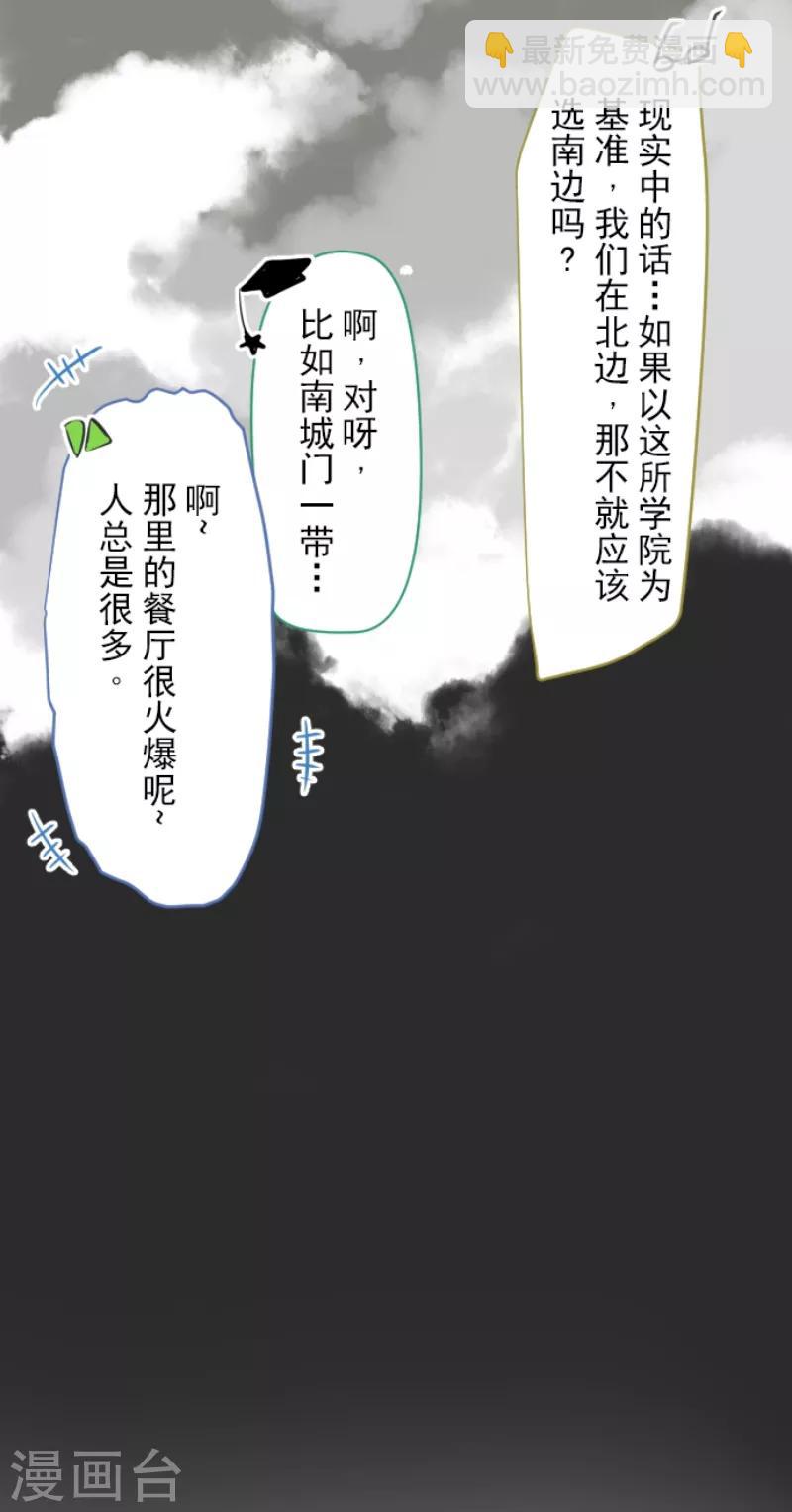第47话 对不起-第48话
