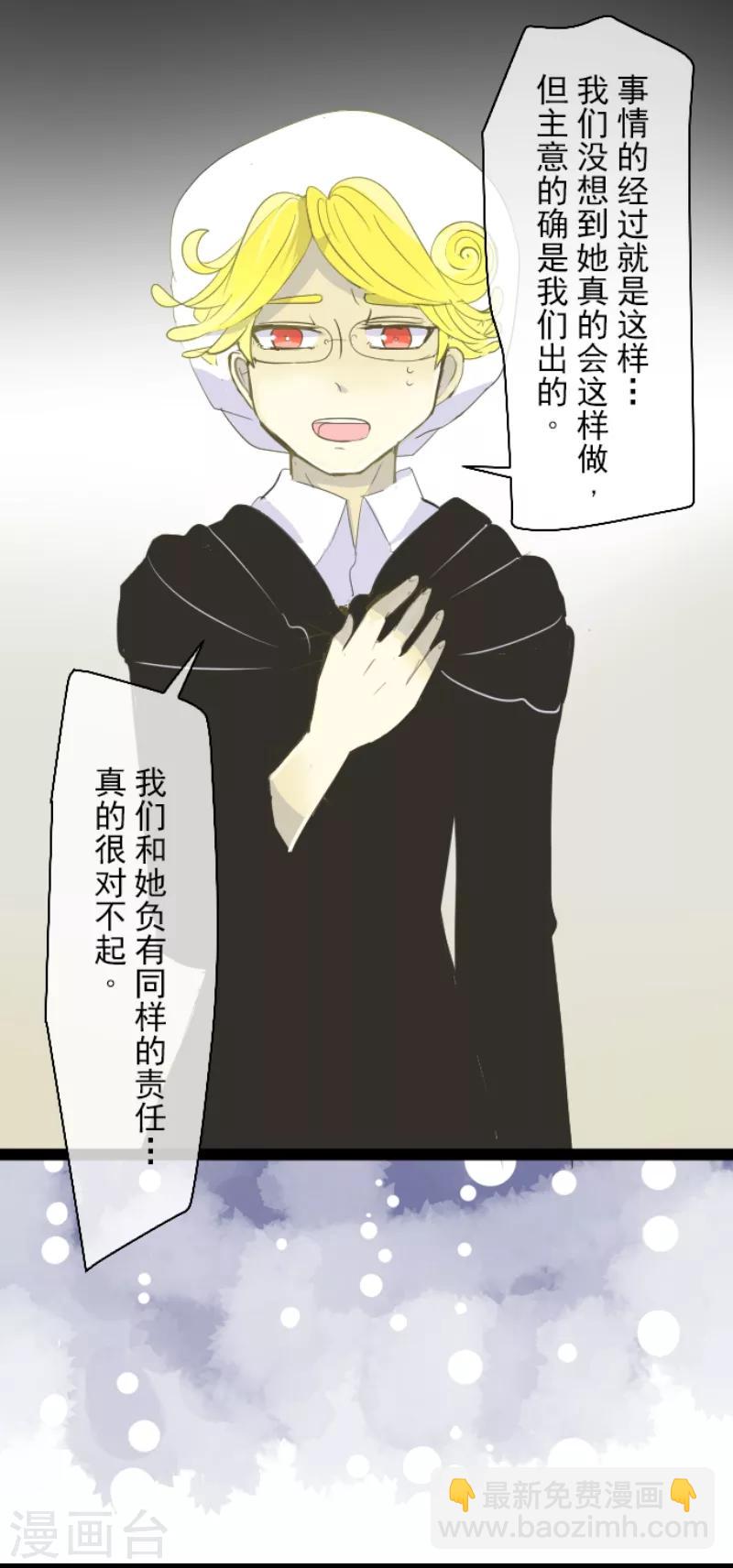 第47话 对不起-第48话