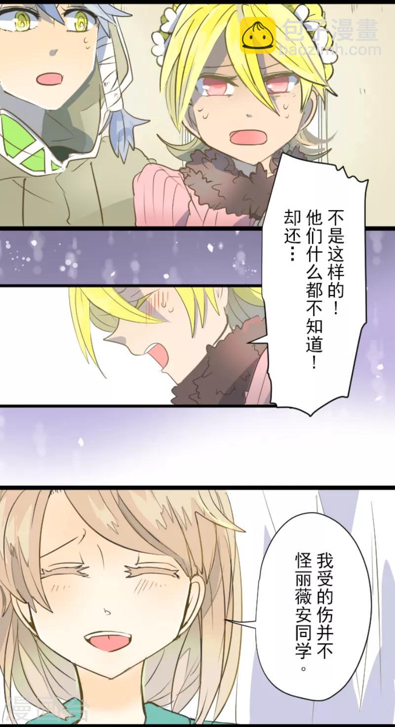 第47话 对不起-第48话