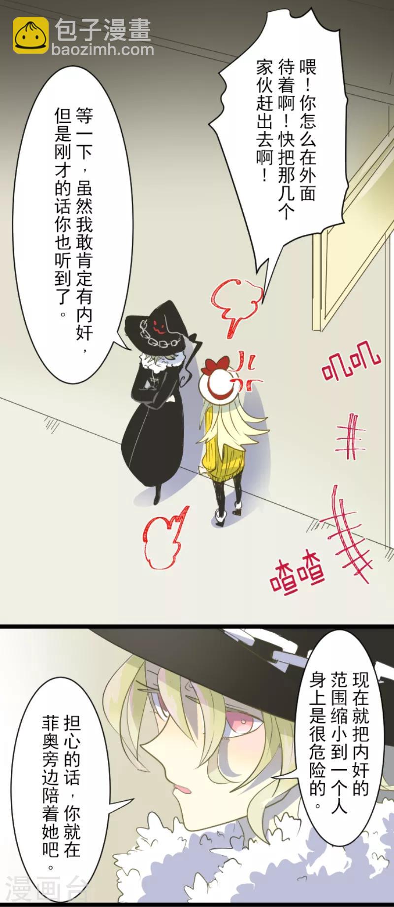 第47话 对不起-第48话