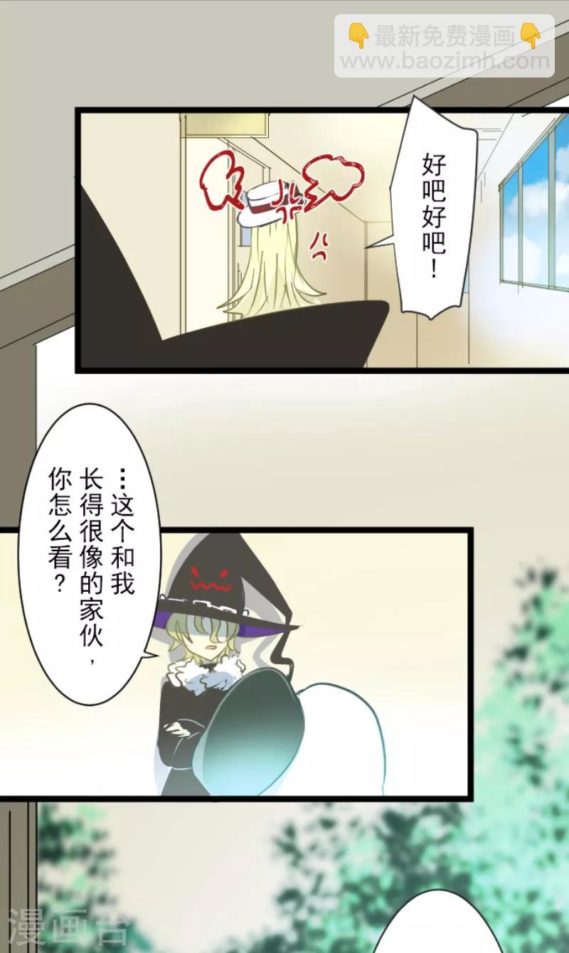 第47话 对不起-第48话