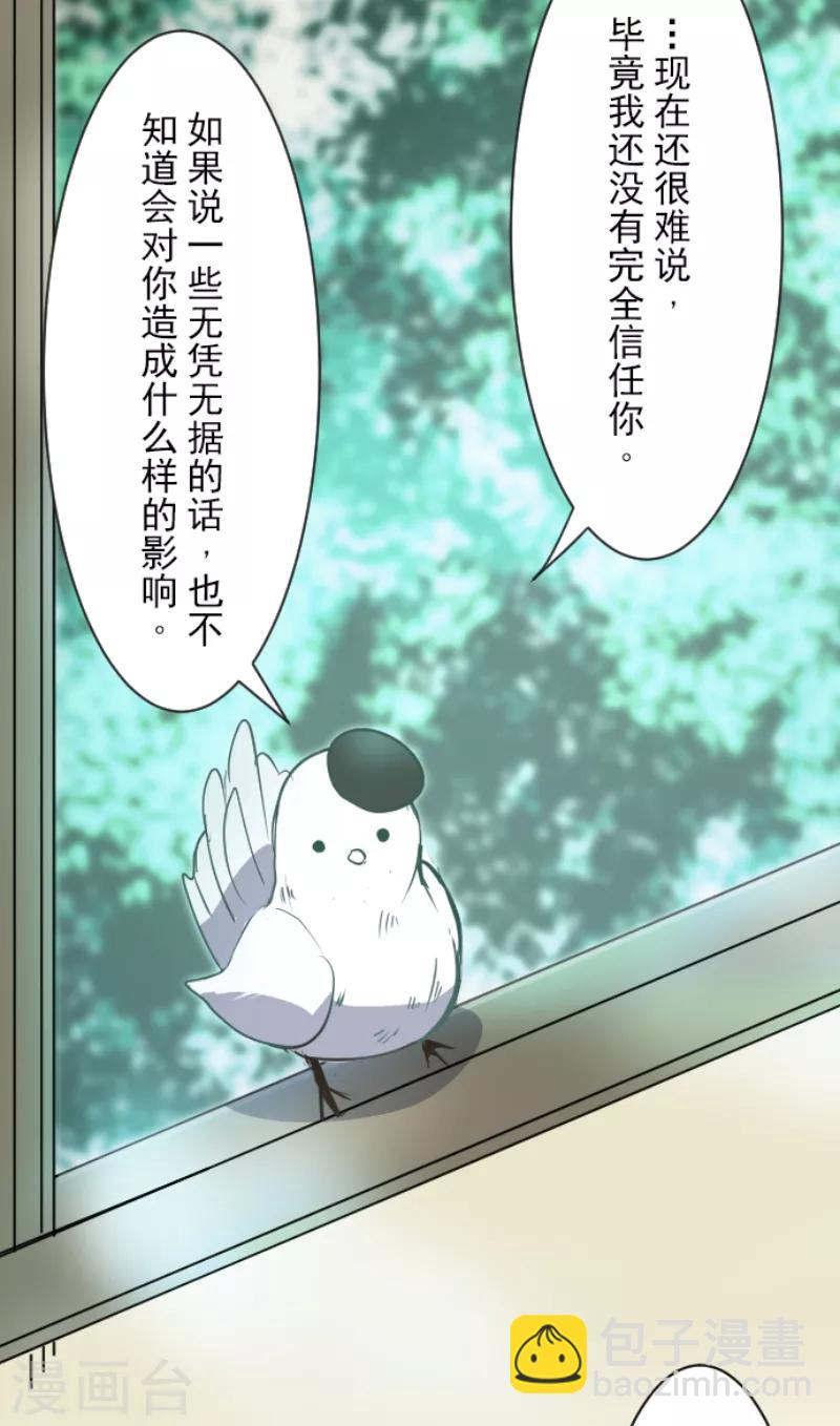 第47话 对不起-第48话