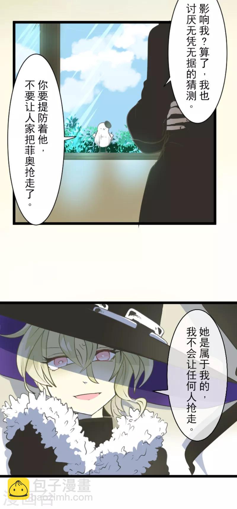 第47话 对不起-第48话