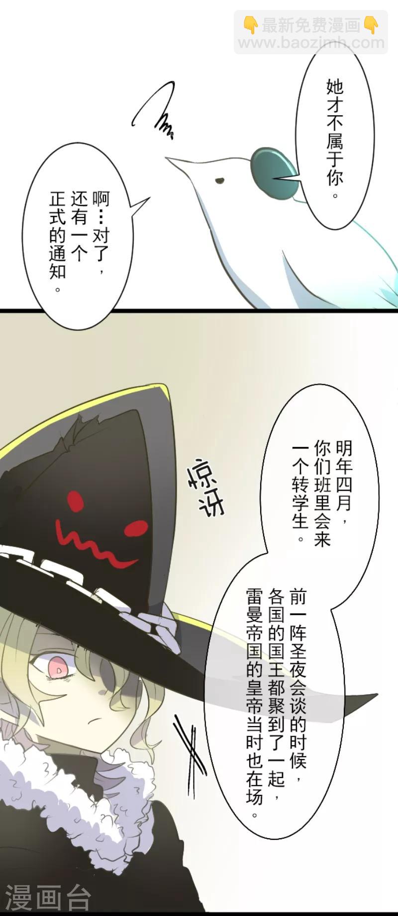 第47话 对不起-第48话