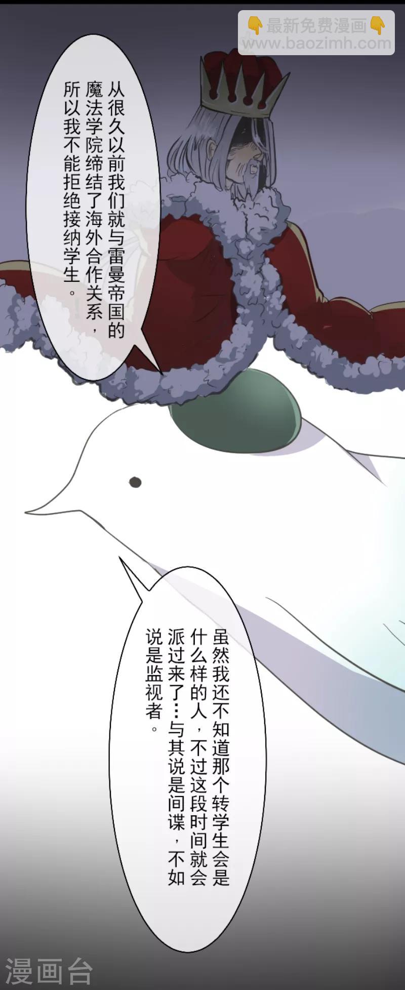 第47话 对不起-第48话