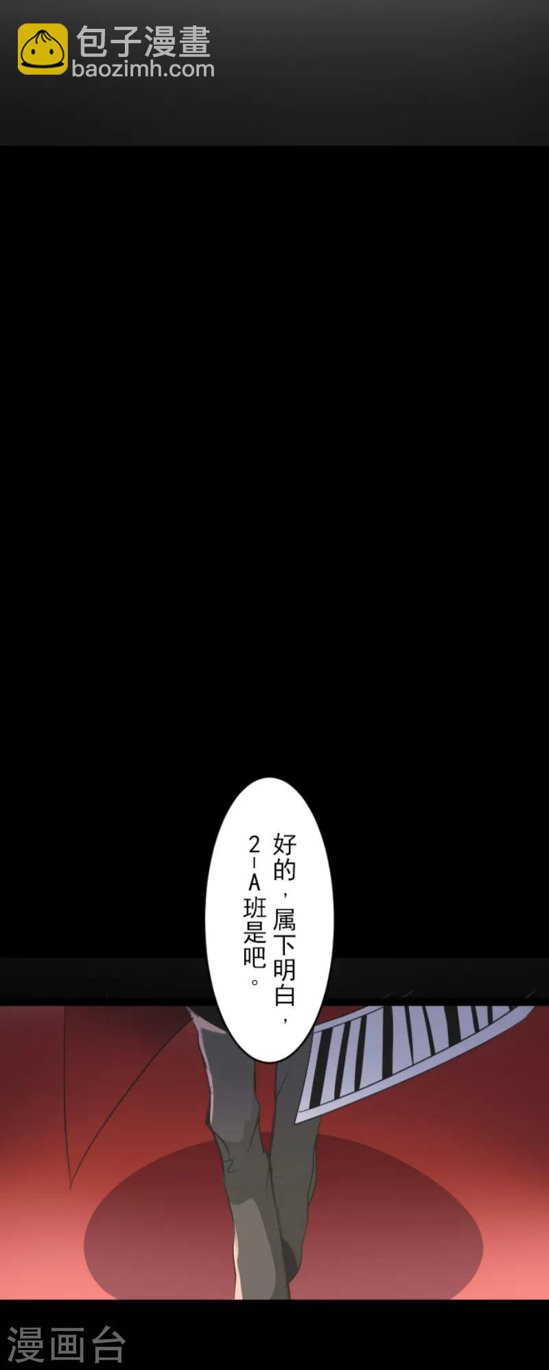 第47话 对不起-第48话